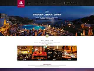 江门酒店集团网站网站建设,网站制作,酒店集团响应式模板