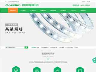 江门照明材料公司网站模版，照明材料公司网页演示