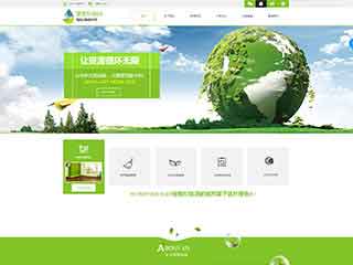 江门环保企业网站网站建设,网站制作,环保企业响应式